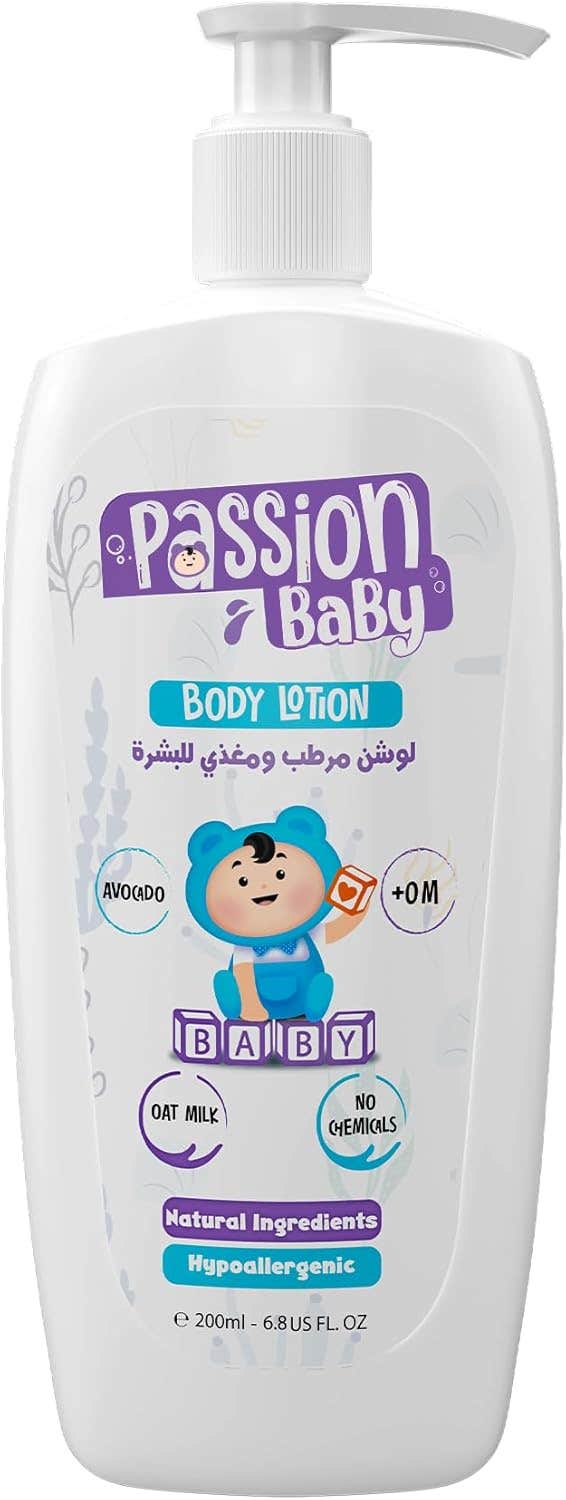 Position Baby Moisturizing and Nourishing Lotion for Children, 200ml, Multi-Colored