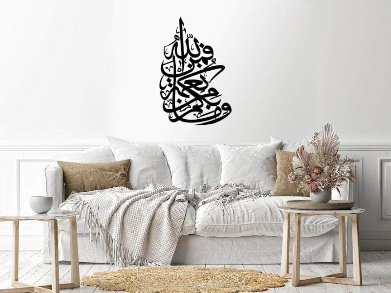 Home Gallery Allah Wood Wall Art Black 90x60cm - Easy Application, High Quality Tape - Kitchen, Dining Room, Living Room Decor