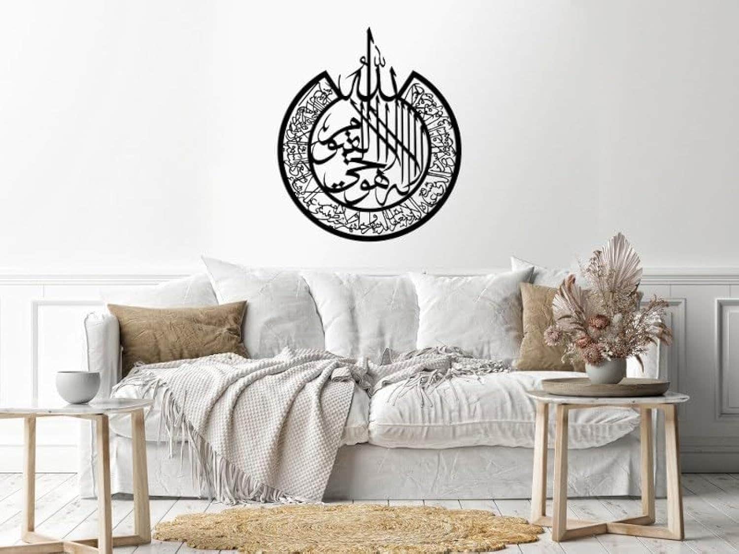 Islamic Calligraphy Wood Wall Art Decor | 80x80 cm | Home Gallery H01669