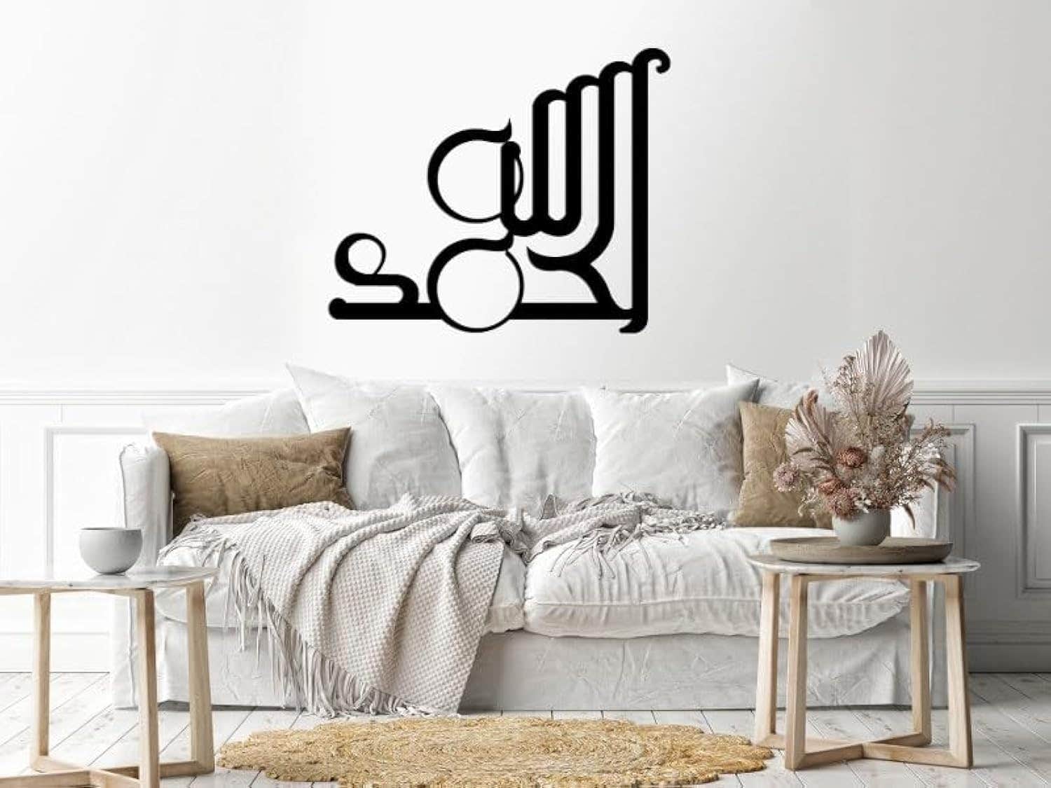 Modern Black Wood Wall Art 31.5x0.2 Inches - Home Gallery alhamdulellah