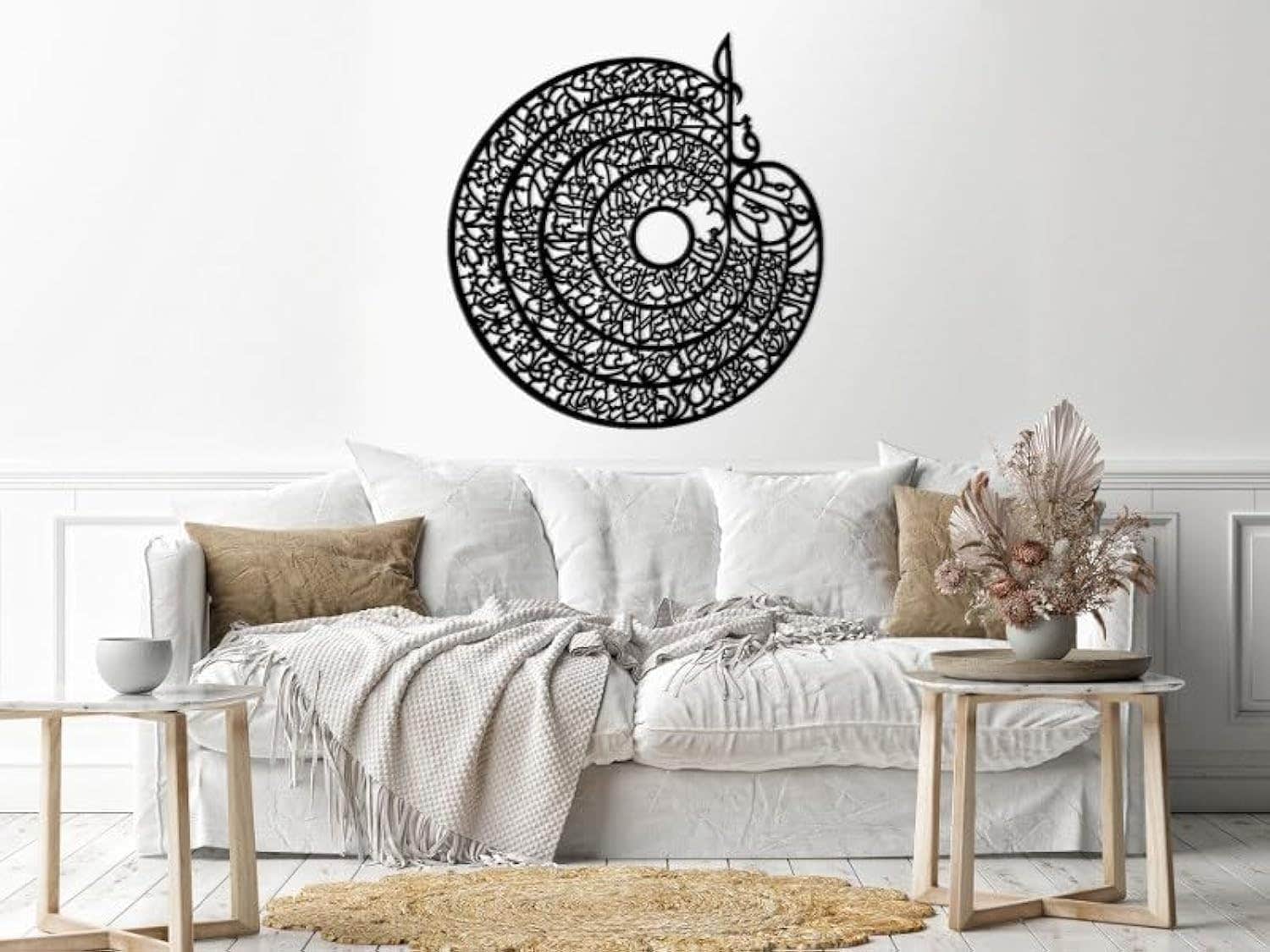 Home Gallery Holy Quran Wood Wall Art - 80x80 cm - Islamic Home Decor