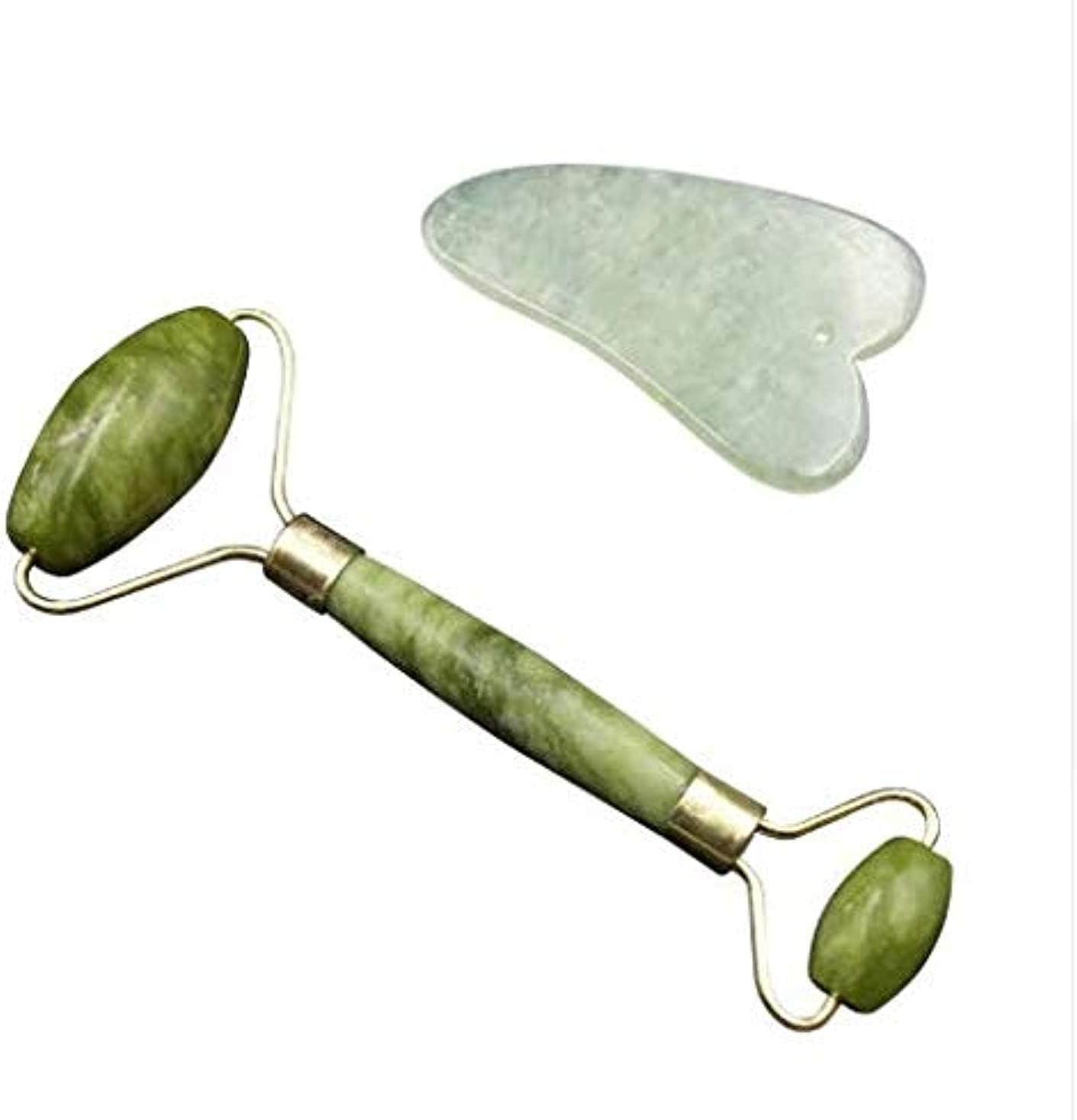Natural Royal Jade Roller For Face Gua Sha Sc Massage Tool Set