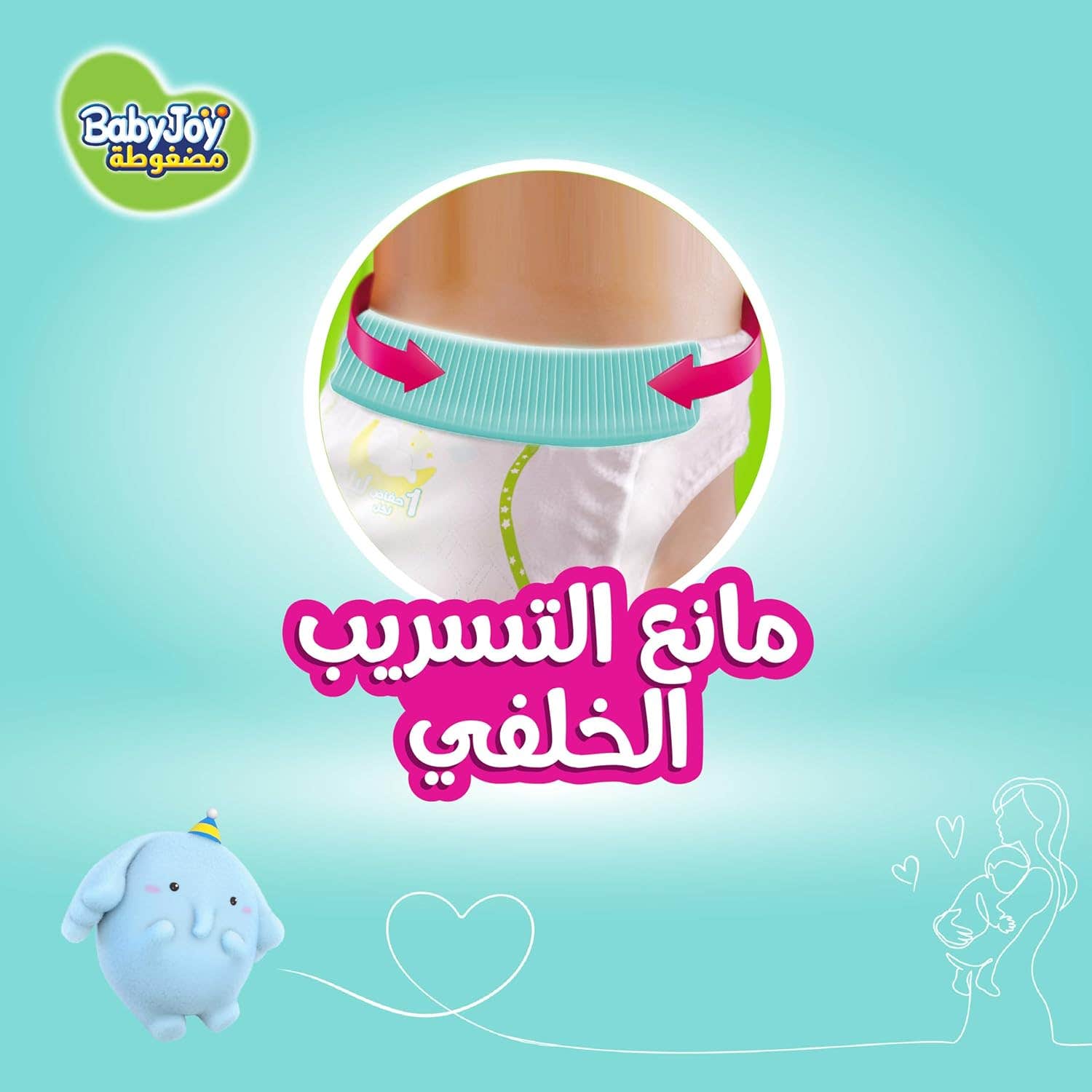 BabyJoy Medium Size Diapers 58 Pcs (6 - 12 Kg) - Cotton, Green
