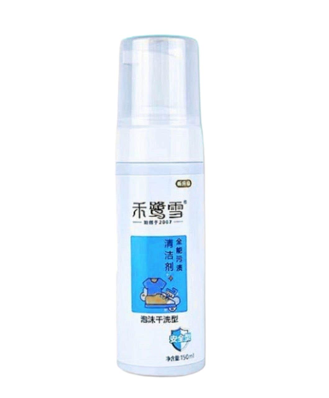 Strong Foam Stain Remover Spray Safe On Clothes, Shoes And Upholstery 150g, White