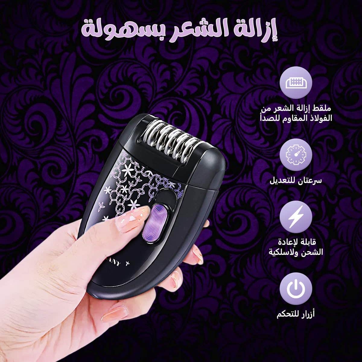 SOKANY 2-in-1 Cordless Hair Remover & Epilator Kit