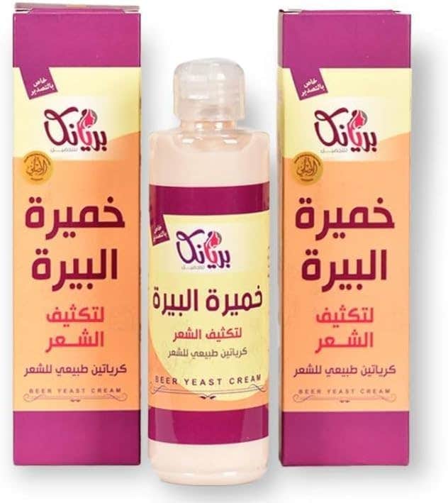 Generic Brewer's Yeast Hair Thickening Lotion - Promotes Hair Growth