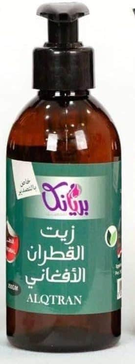 Afghan Tar Oil for Hair Growth & Strength - 8ml Liquid Formula