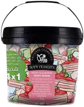 Priyanka Moroccan Bath Body Set, 4-in-1 - Multicolor