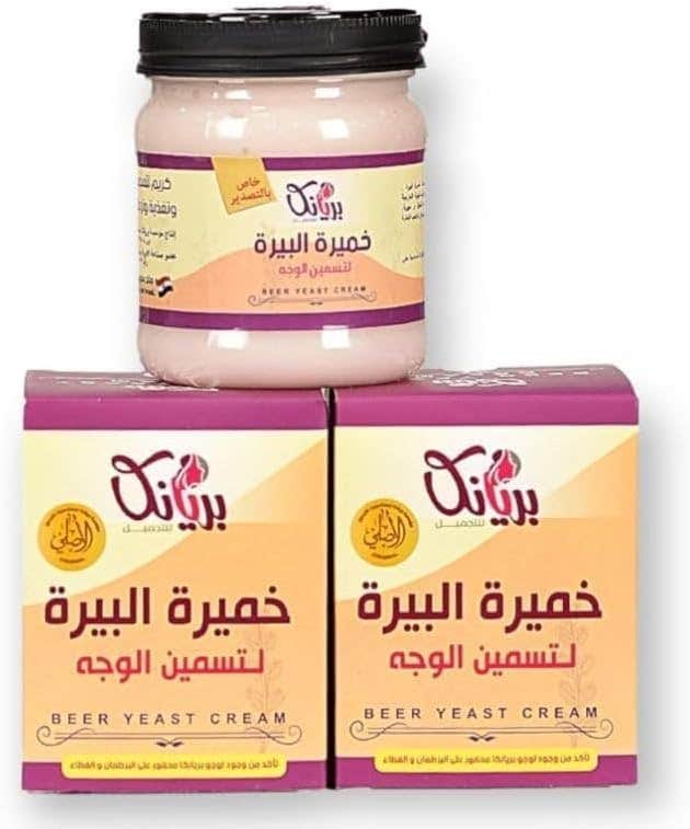 Brianca Beer Yeast Face Slimming and Nourishing Serum 250g - Pack of 2