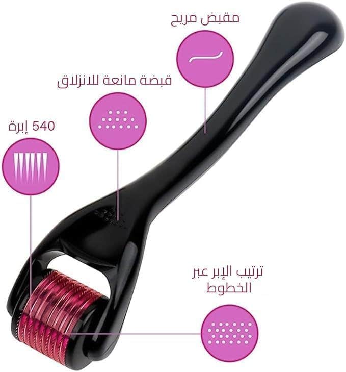 Derma Roller, 540 Needle Cross-Line Derma Roller for Anti-Aging Skin Regeneration, Start Enjoying the Benefits of Younger, Looking Skin Today, size: DRS150 (0.75 mm)