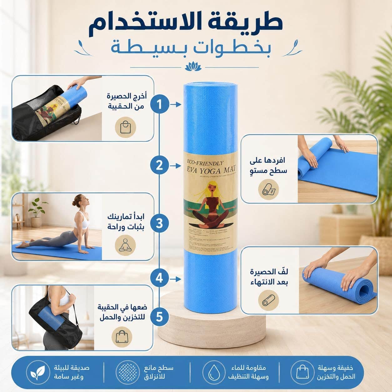 Yoga Mat 6 mm Thick EVA Exercise Mat, 61 x 173 cm Fitness Mat for Pilates, Stretching, Home Workouts and Gym, T-607