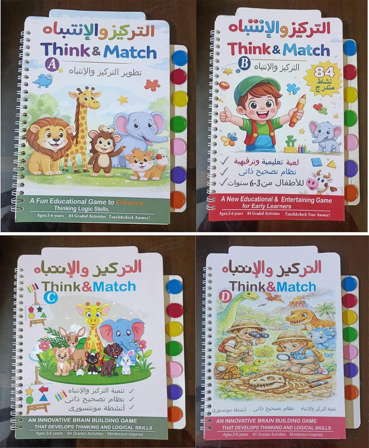 Logiko Focus & Attention Set - Educational Game for Skill Development - Montessori Activities - Self-Correcting System - 84 Activities