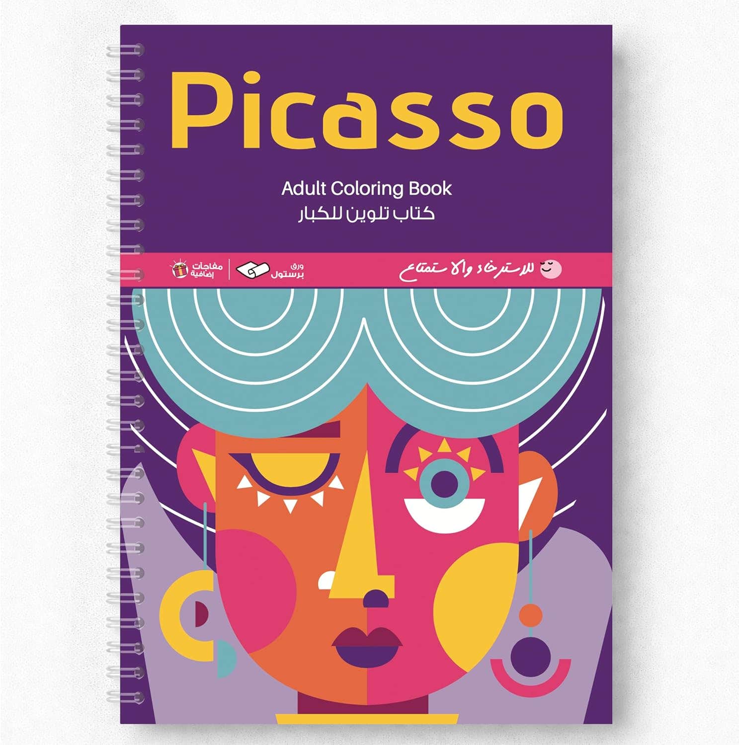 Picasso Adult Coloring Book - 40 Pages - Bristol Paper + Ink Leak Proof Plastic Divider Gift - Best Coloring Books Art Drawing