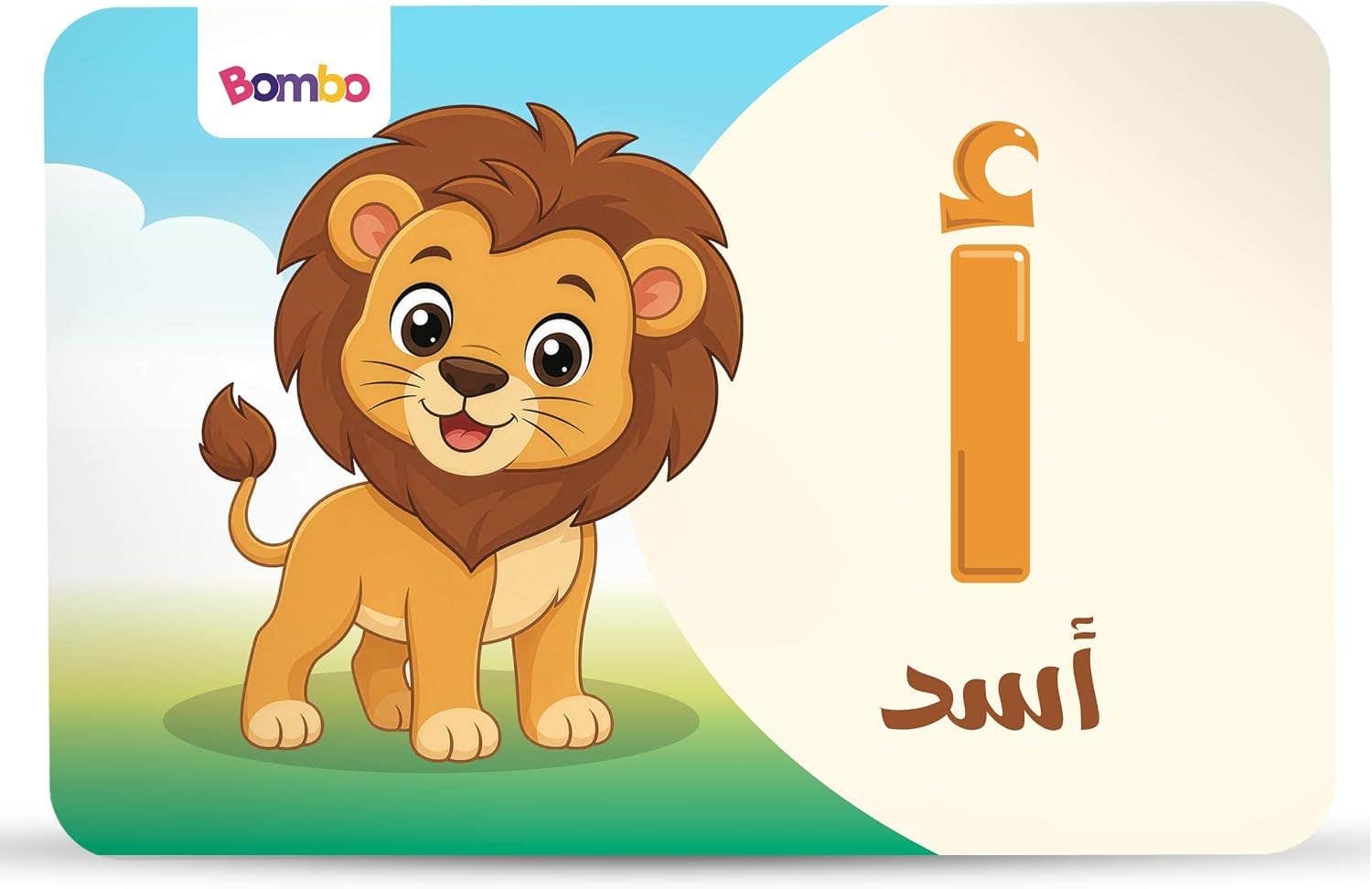 Bombo Kids Arabic Letters Waterproof ErasableC 10x16cm 28 Cards