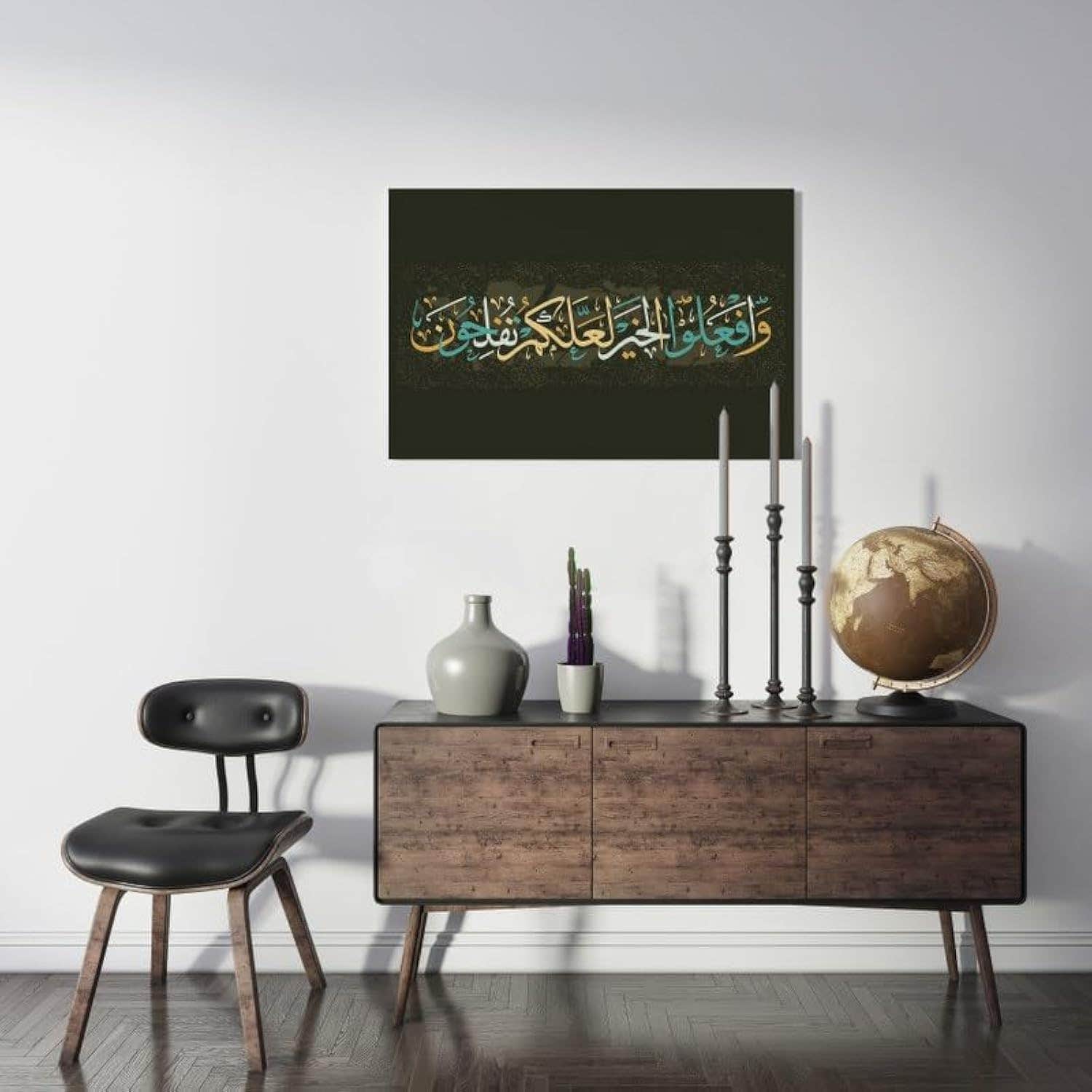 Home Gallery And do good deeds that you may succeed Printed on canvas wall art 60x40