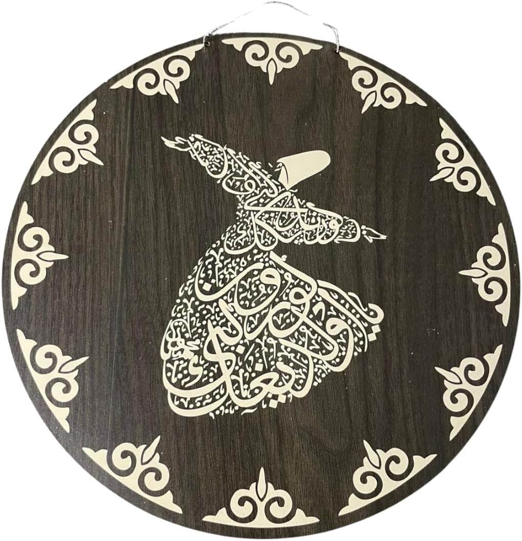 Islamic Wooden Circular Ramadan Hanging Ornament - Multicolored - Generic Brand