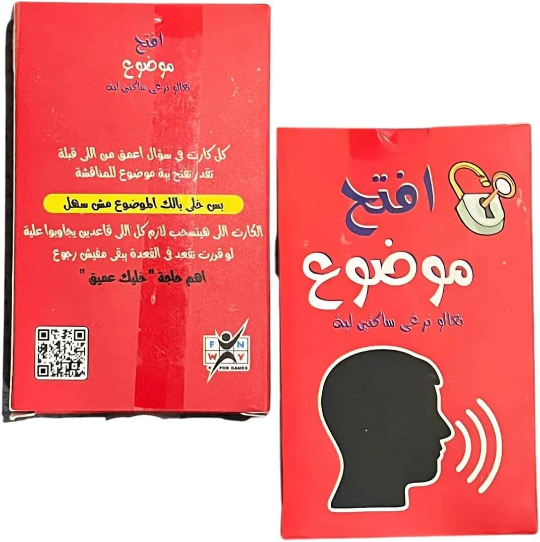 Conversation Starter Card Game for Adults | Fun Vote Challenge Cards - Red Cardboard - Generic Brand