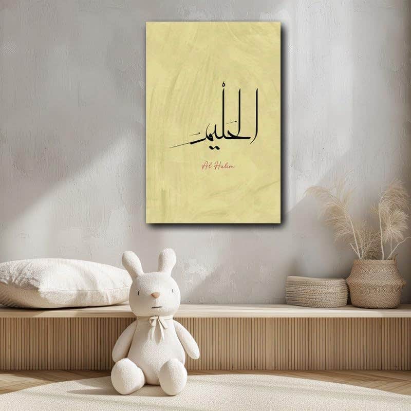 Islamic Arabic Wall Art Calligraphy Printed on canvas wall art 60x40