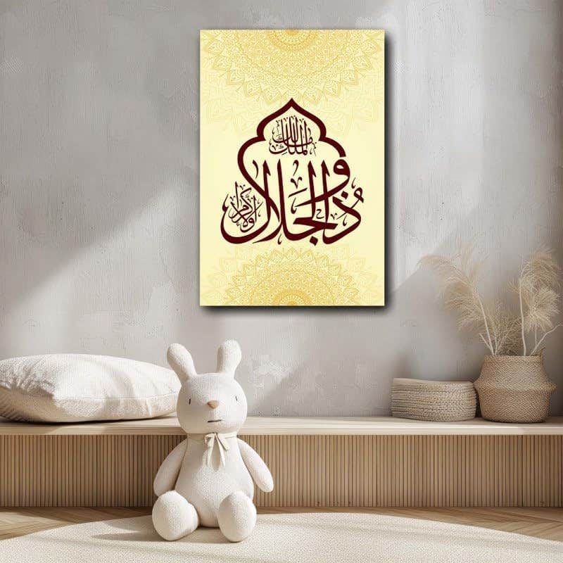 The Majestic and Generous Printed on Canvas Wall Art 60x40