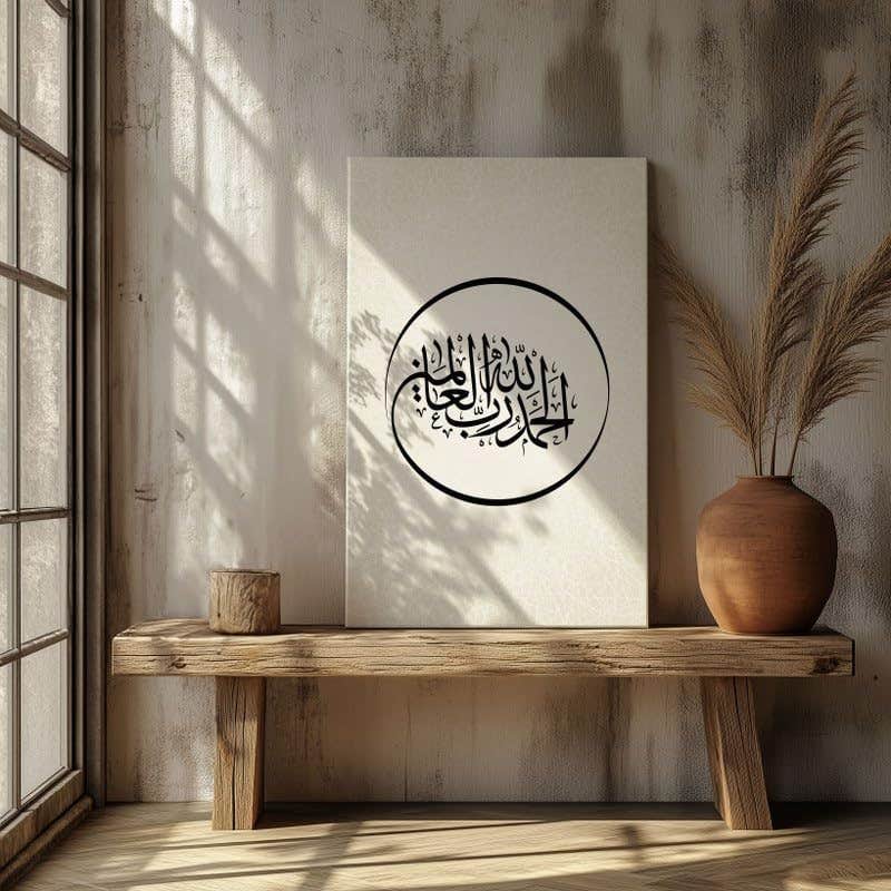 Beautiful Arabic Calligraphy Art Printed On Canvas 60x40