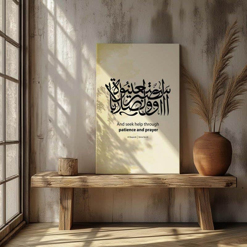 And seek help through patience and prayer On Canvas Printed Wall Art 90x60