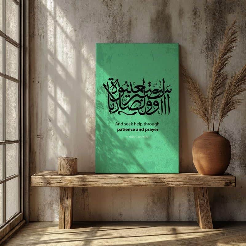 Surah Al-BaqaraH On Canvas Printed Wall Art 120x80