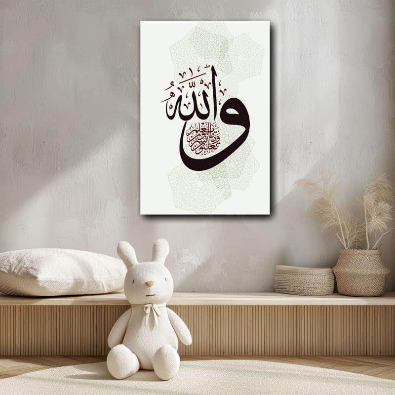 Red and Black Arabic Calligraphy Printed On Canvas Wall Art 120x80