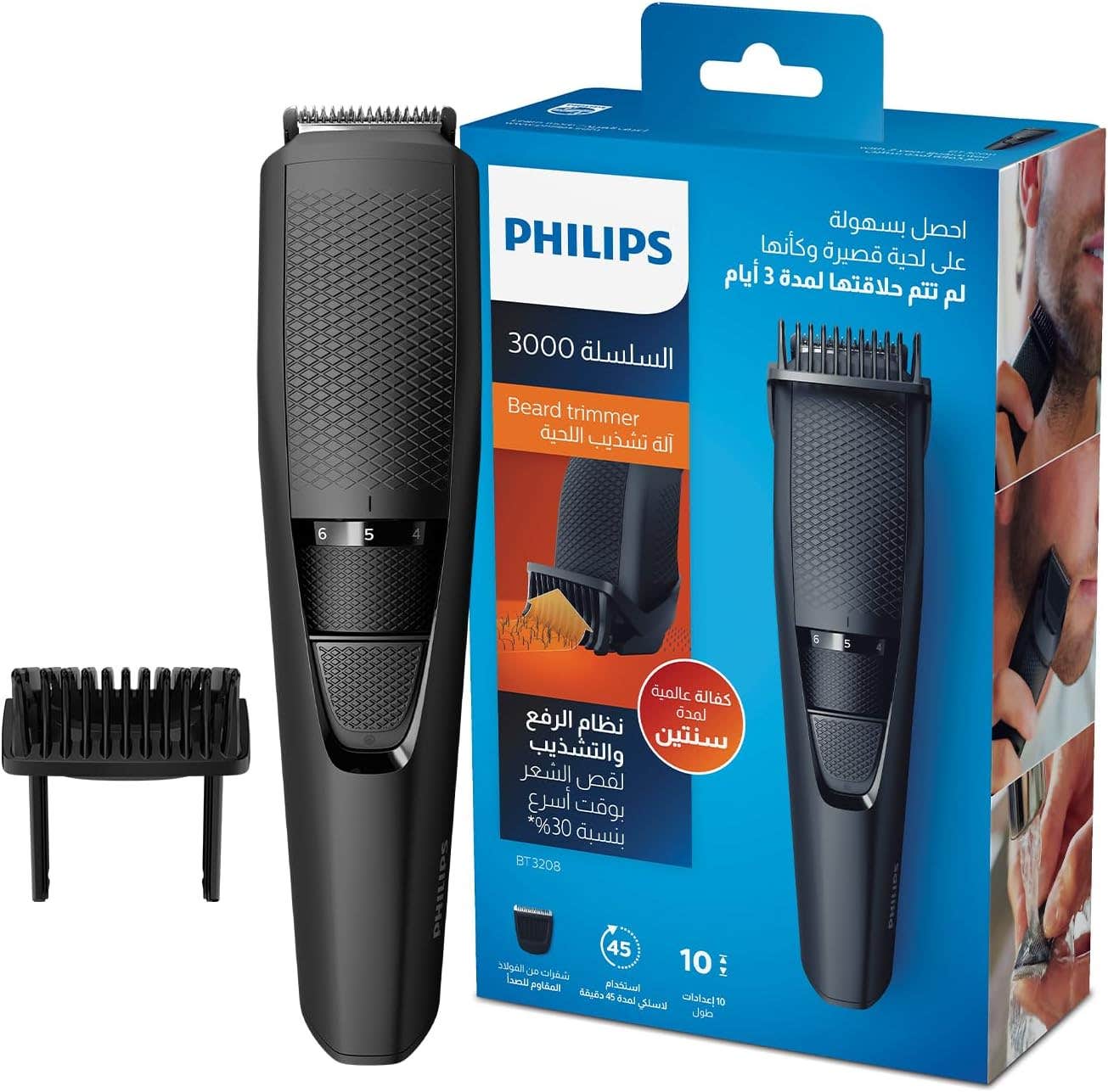 Philips Beard Trimmer Series 3000 - Stainless Steel Blades, 1mm Precision, Cordless - BT3208/13