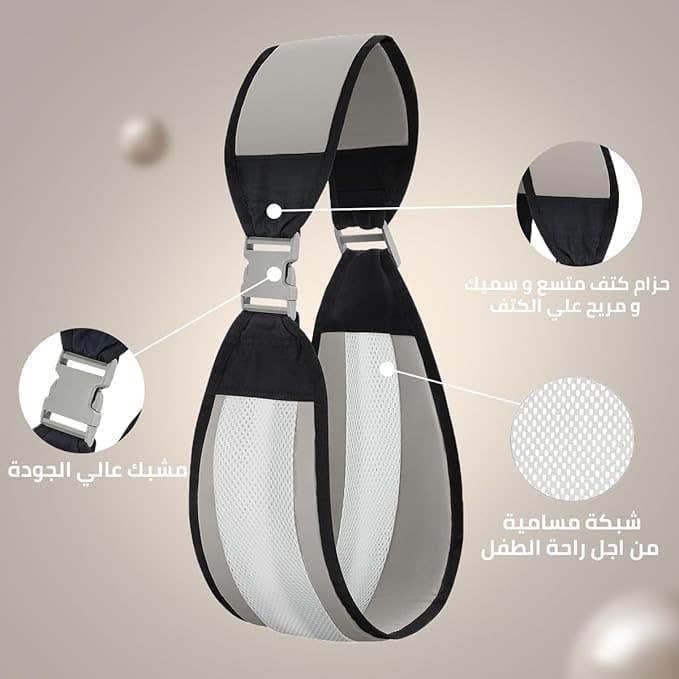 Adjustable Baby Sling Carrier for Newborns & Toddlers - Grey Mesh, Hands-Free Comfort
