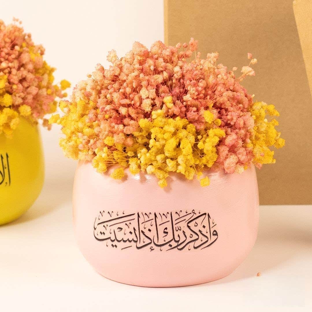Ceramic Vase with Arabic Calligraphy, Pink, Round, Dried Flowers