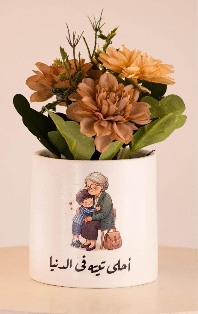 Ceramic artificial Flower Pot with Grandmother and Child Illustration, Arabic Calligraphy, White, Decorative Planter