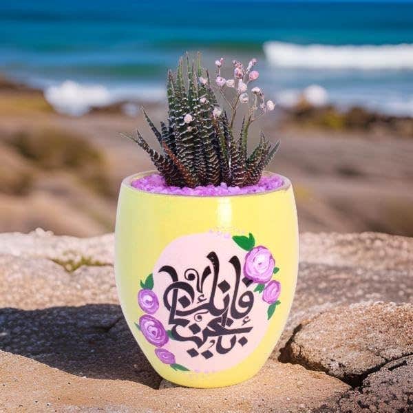 Decorative Succulent Planter Pot with Arabic Calligraphy, Yellow pottery with Purple Floral Design, Beach Theme