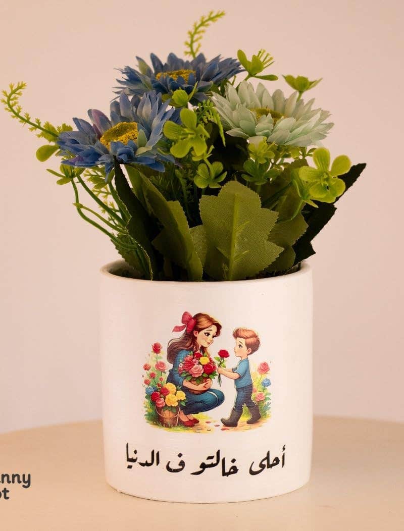 Sunny Pot Decorative Flower Pot, White, Ceramic, Arabic Calligraphy, Mother and Child Theme, Home Decor