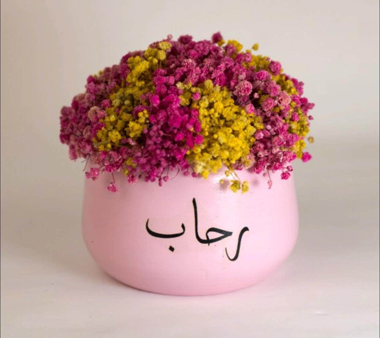 Personalised and customized Pink Ceramic Vase with Dried Flowers, Arabic Calligraphy, Pink and Yellow Arrangement