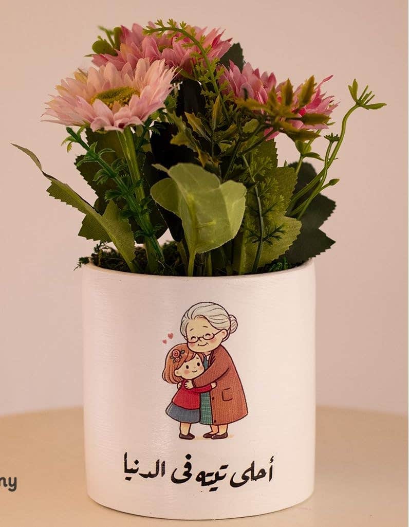 Decorative Flower Pot with Arabic Grandmother and Grandchild Illustration, White, Gift for Grandma