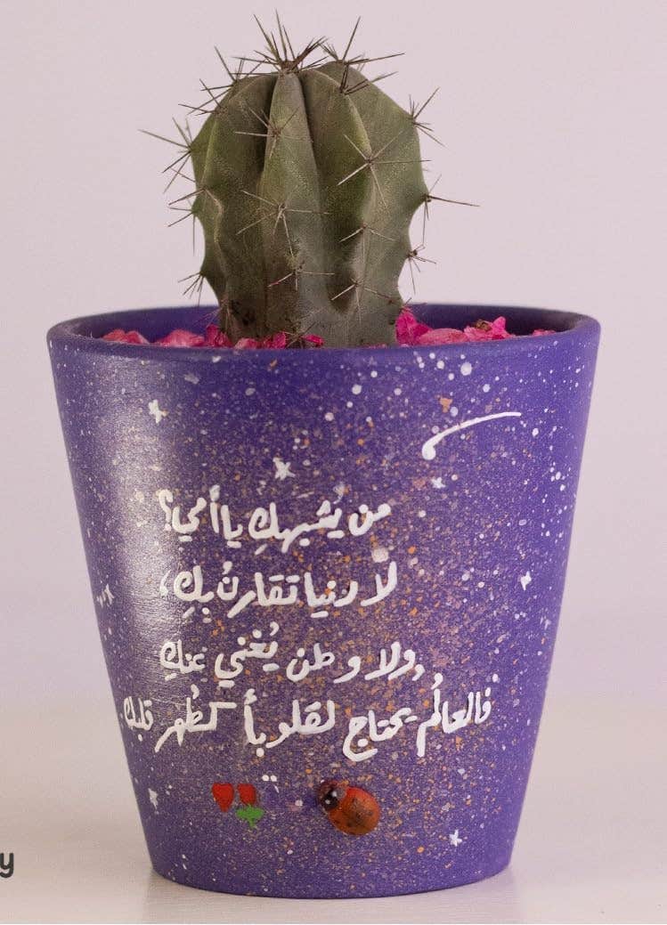 Handpainted Cactus Plant Pot, Purple, Arabic Calligraphy, Galaxy Theme, Decorative Planter