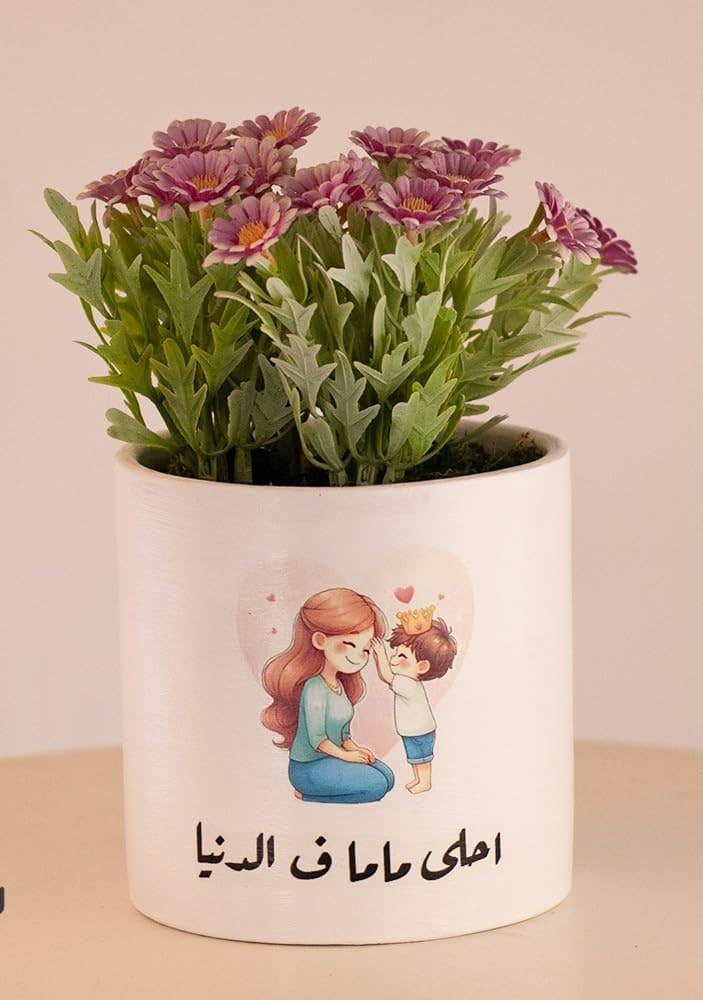 Decorative artificial Flower Pot with Arabic Mother and Child Illustration, White, Mother's Day Gift