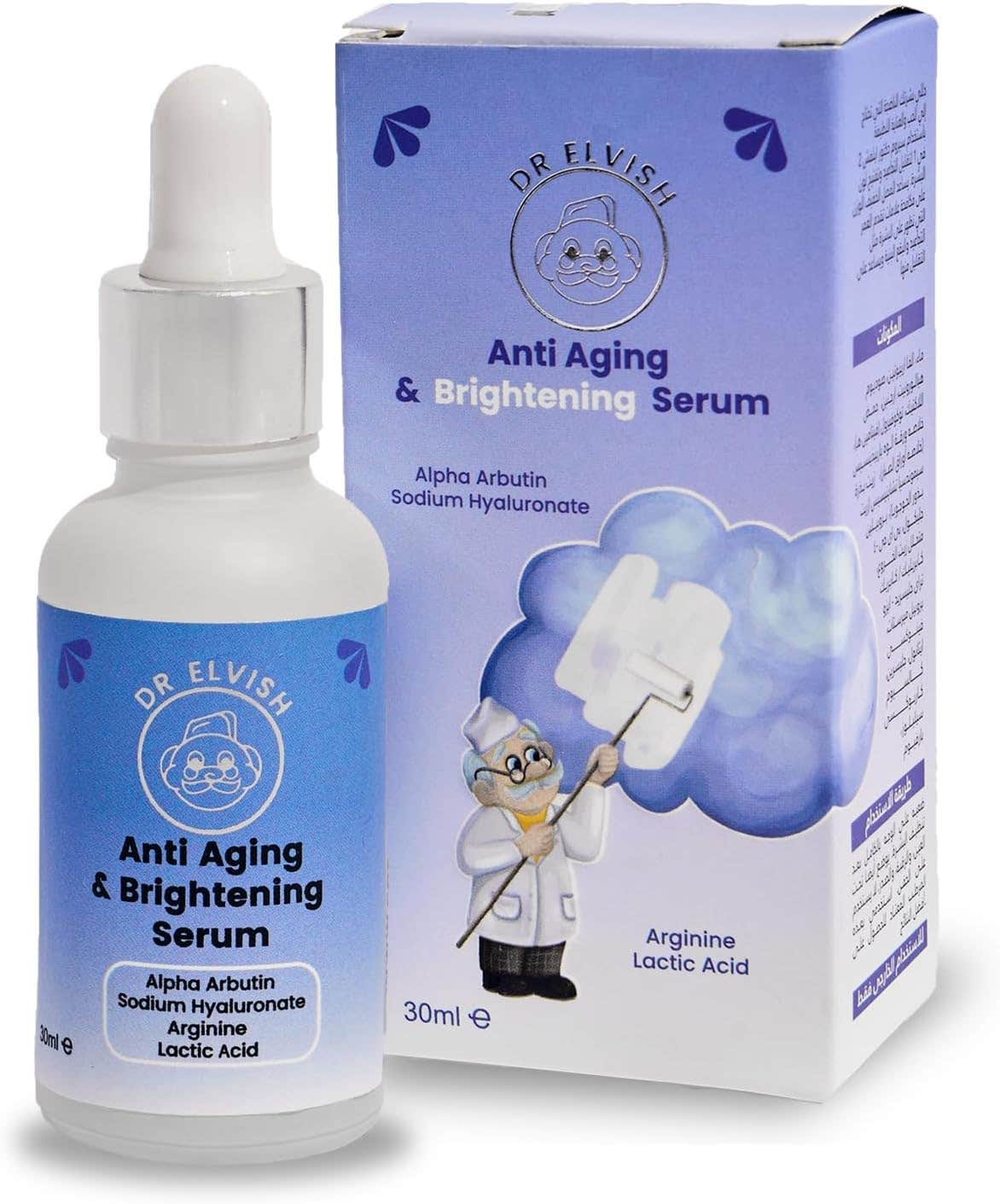 dr elvish Anti-Aging & Brightening Serum
