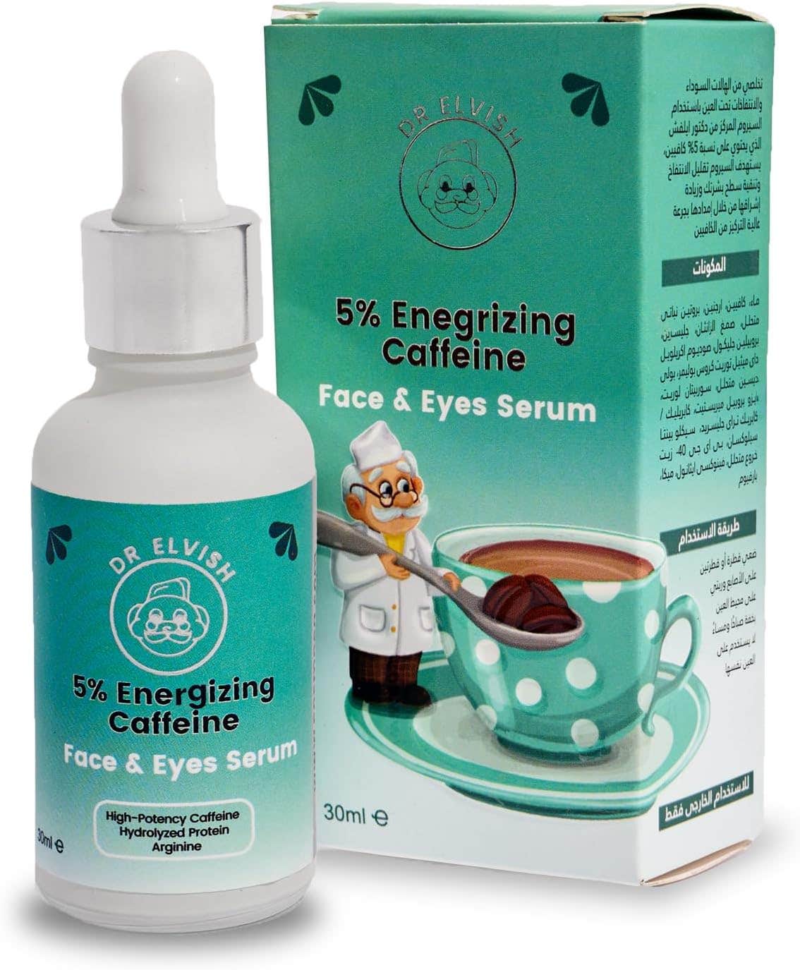 Dr. Elvish Energizing 5% Caffeine Face & Eye Serum 30ml – De-Puffing Eye Serum for Dark Circles & Tired Skin | Reduces Puffiness, Fine Lines & Signs of Fatigue | Lightweight Fast-Absorbing Formula