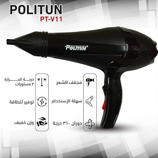 Hair Dryer 5000W Professional Salon Quality Fast Drying with Quiet Design, 3 Temperature 2 Speed Settings, Detachable Air Concentrator, and Overheat Protection PT-V11