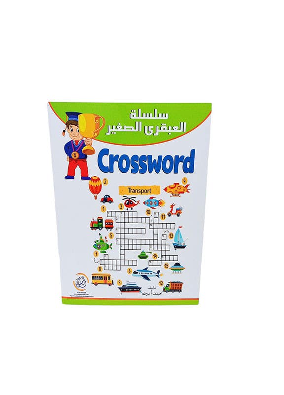 El-Safwa Crossword Toy For Children - Multicolor