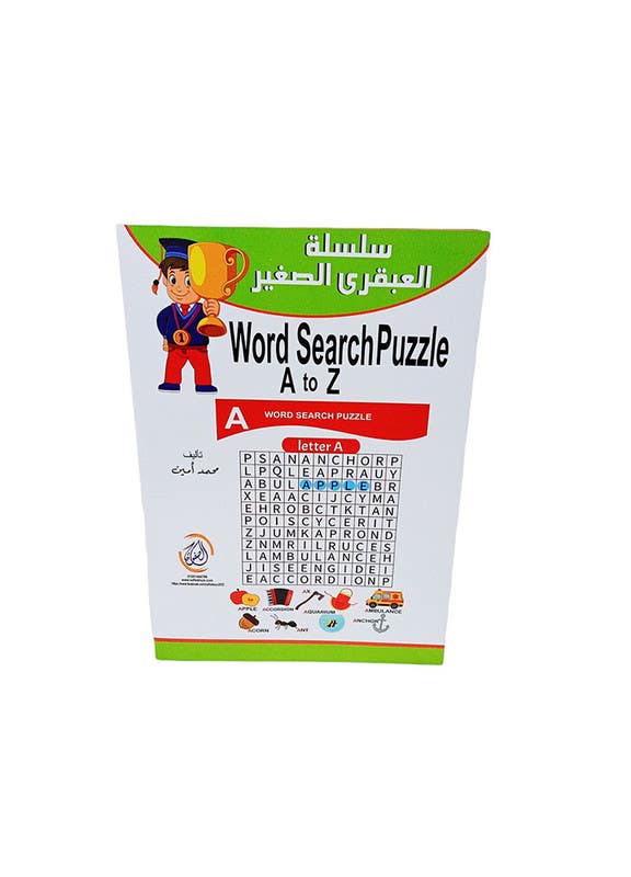 El-Safwa Search About English Word Toy For Children - Multicolor