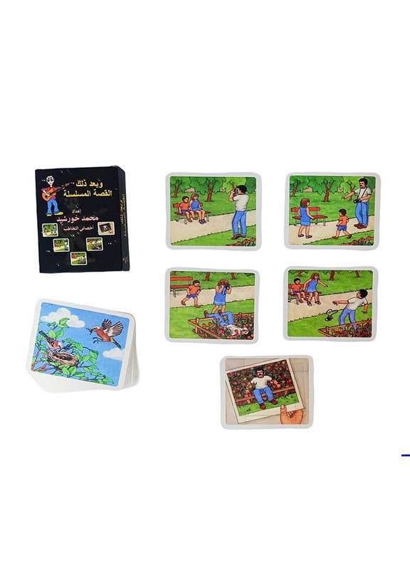 El-Safwa Cardstock Serial Story Cards For Children - Multicolor