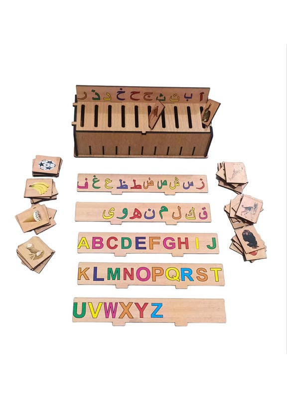 El-Safwa Wood Educational Shapes And Letters Box For Children - Multicolor