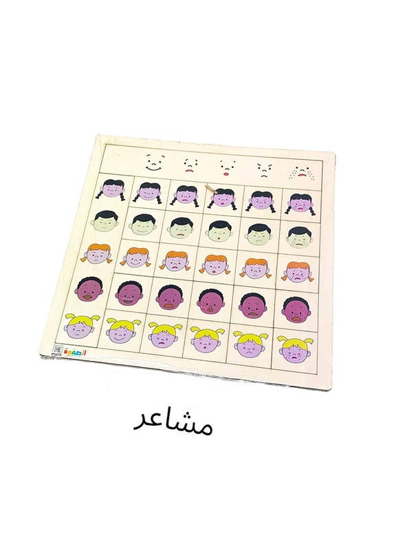 El-Safwa Feeling Board For Children - Multicolor