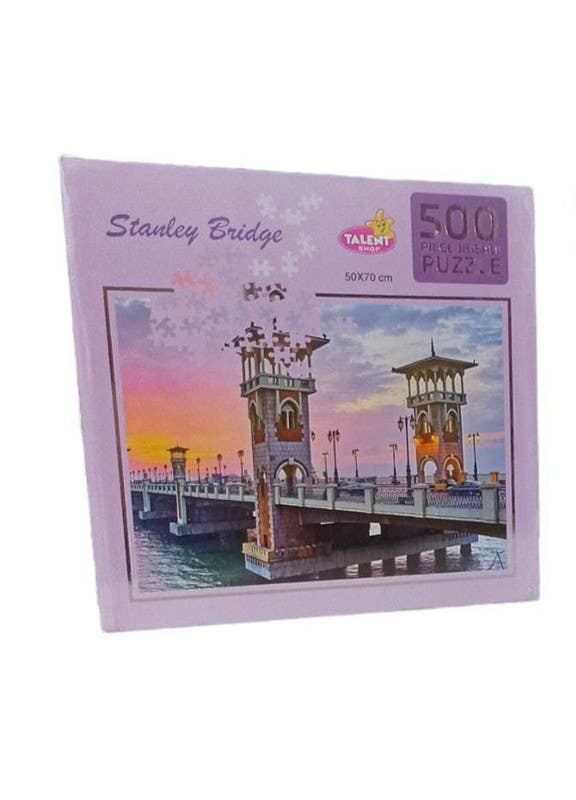 El-Safwa Stanley Bridge Puzzle Toy For Children, 50 X 70 cm, 500 Pieces - Multicolor