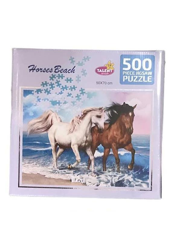 El-Safwa Horses & Beach Puzzle Toy For Children, 50 X 70 cm, 500 Pieces - Multicolor