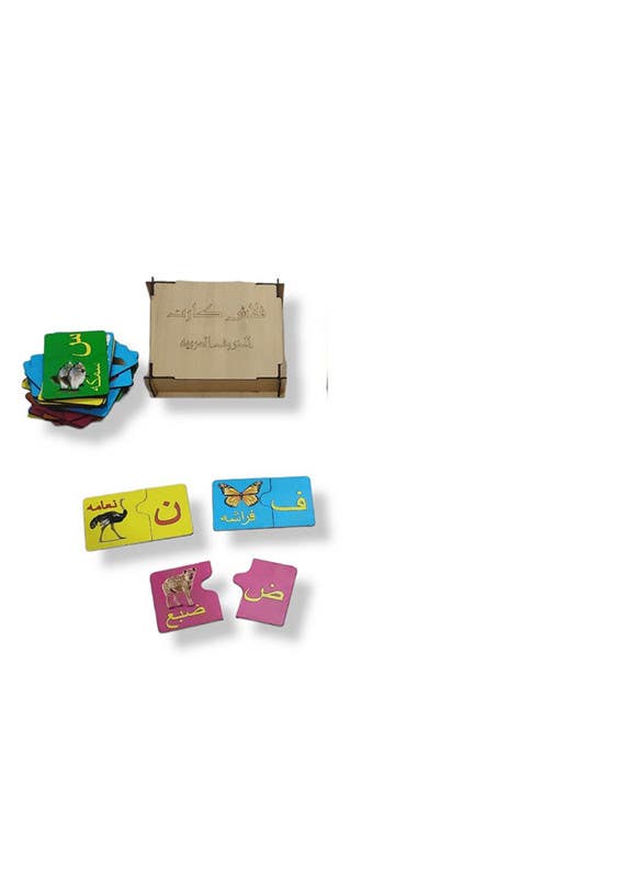 El-Safwa Education Toy Of Arabic Letters For Children - Multicolor