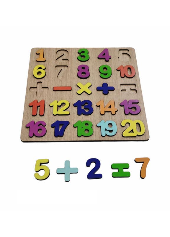 El-Safwa Wood Education Puzzle Toy Of English Multiplication and Division For Children - Multicolor
