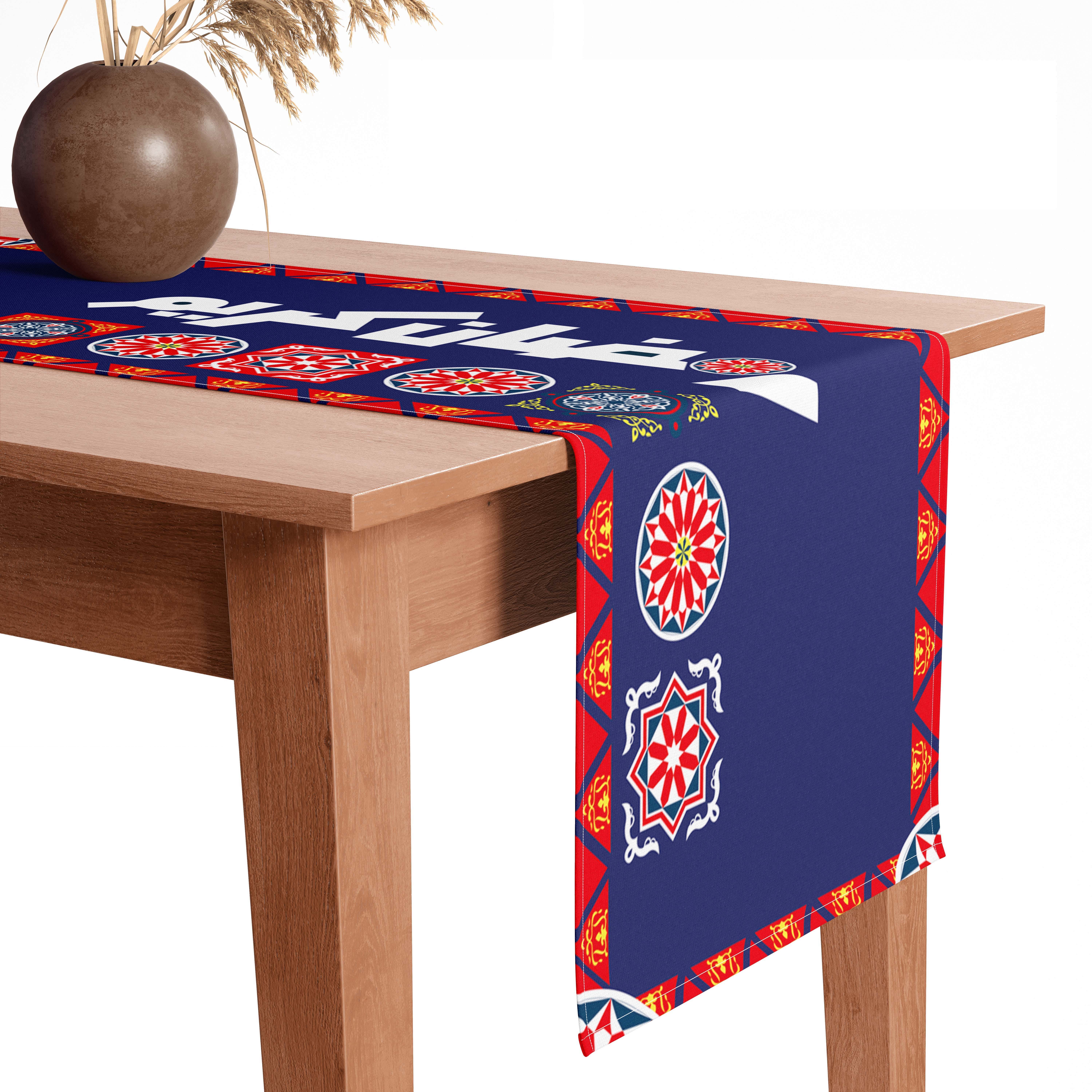 Velvet Runner, 200×40 cm - Multicolor